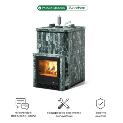 Фото Печь Изистим Южная 16 закрытый верх с топкой из парной - Камень Змеевик в магазине Woodson