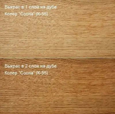 Колер Сосна (К-55) 100мл