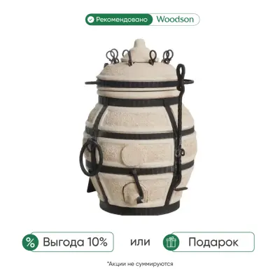 Тандыр  Донской с откидной крышкой