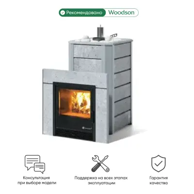 Фото Печь Изистим Ялта 25/2024 Талькохлорит, AISI 321 в магазине Woodson