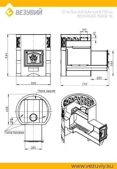 Фото Печь ВЕЗУВИЙ Лава 16 (ДТ-3С) в магазине Woodson
