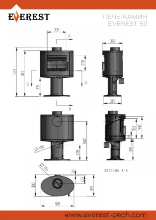 Фото Печь-камин EVEREST S9 в магазине Woodson
