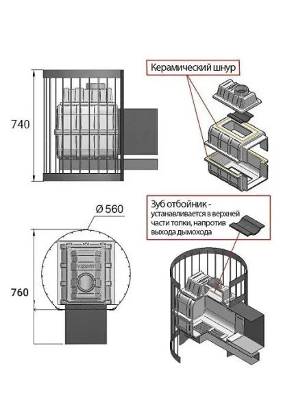 Фото Печь ВЕЗУВИЙ Легенда Стандарт 28 (ДТ-4) в магазине Woodson Фото Печь ВЕЗУВИЙ Легенда Стандарт 28 (ДТ-4) в магазине Woodson