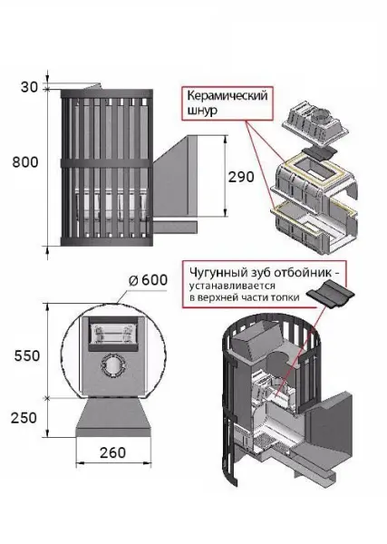 Фото Печь ВЕЗУВИЙ Ураган Ковка 16 (224) в магазине Woodson Фото Печь ВЕЗУВИЙ Ураган Ковка 16 (224) в магазине Woodson