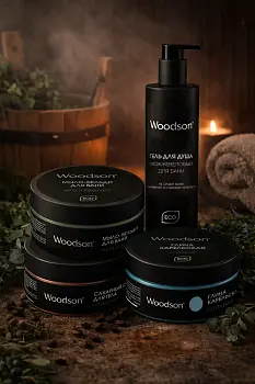 Банный набор #2