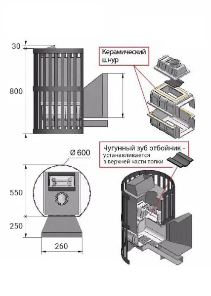 Фото Печь ВЕЗУВИЙ Ураган Ковка 22 (271) в магазине Woodson
