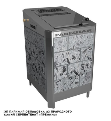 Фото ЭП ГПП ПАРиЖАР 6,25кВт/220-380 серпентенит "премиум" в магазине Woodson