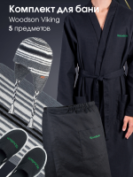 Комплект Woodson Viking Комплект Woodson Viking