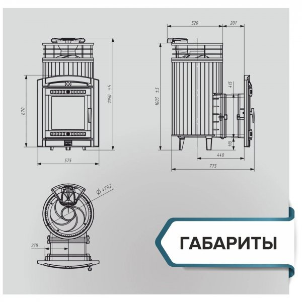 Фото Печь банная "Атмосфера L" Пироксенит ламель+сетка в магазине Woodson