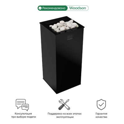 Фото Электрическая банная печь Sangens W20G в магазине Woodson