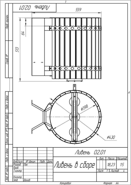 Обливное устройство для бани "Ливень" black ПРО Обливное устройство для бани "Ливень" black ПРО