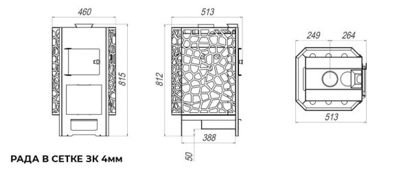 Фото Печь Сталь Мастер РАДА 6, закрытая каменка, (СЕТКА) в магазине Woodson Фото Печь Сталь Мастер РАДА 6, закрытая каменка, (СЕТКА) в магазине Woodson
