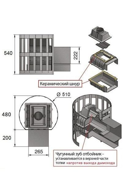 Фото Печь ВЕЗУВИЙ Легенда Стандарт 12 (ДТ-3) в магазине Woodson