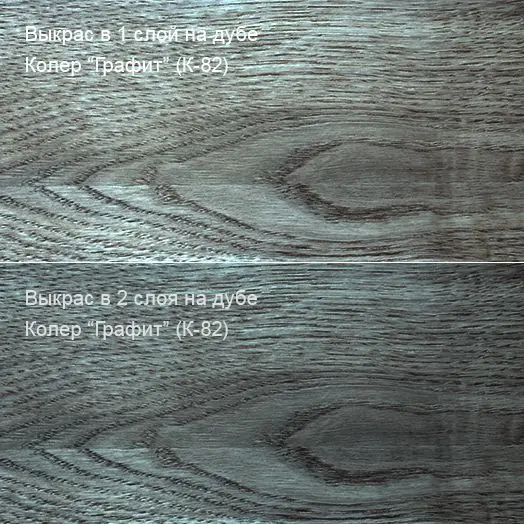 Колер Графит (К-82) 100мл