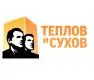 Теплов и Сухов Теплов и Сухов