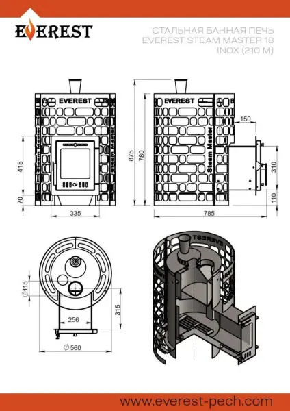 Фото Печь для бани Эверест "Steam Master" 18 НЕРЖ. (210М) в магазине Woodson