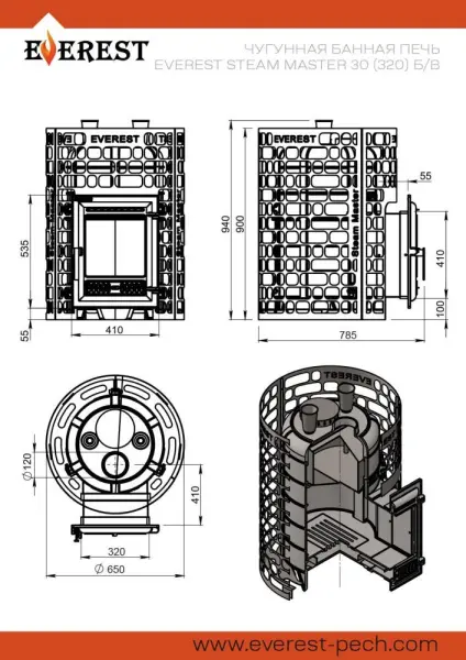 Фото Печь для бани Эверест "Steam Master" 30 (320М) б/в в магазине Woodson