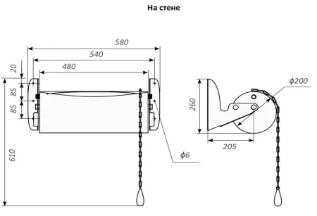 Обливное устройство "Колобок"